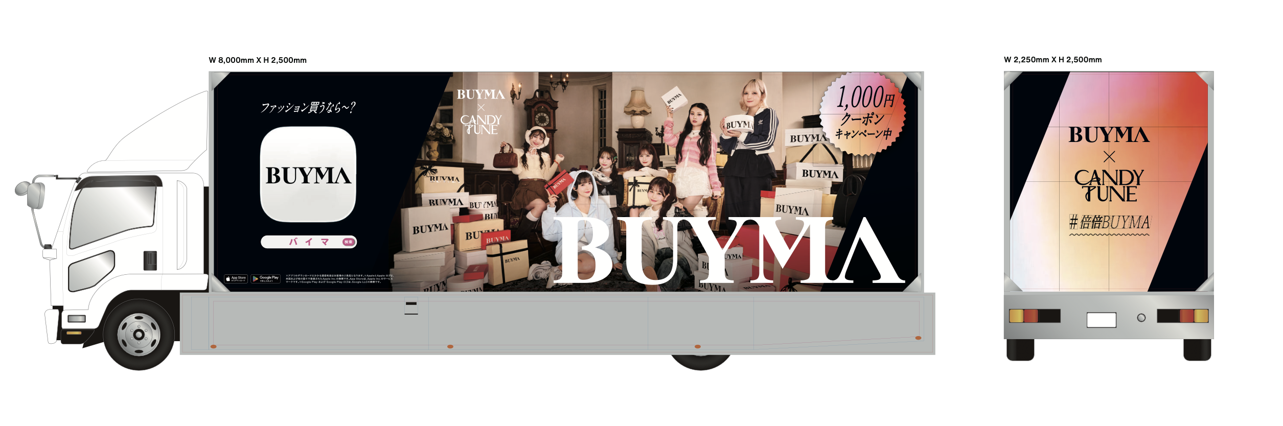 BUYMA 制作事例 2