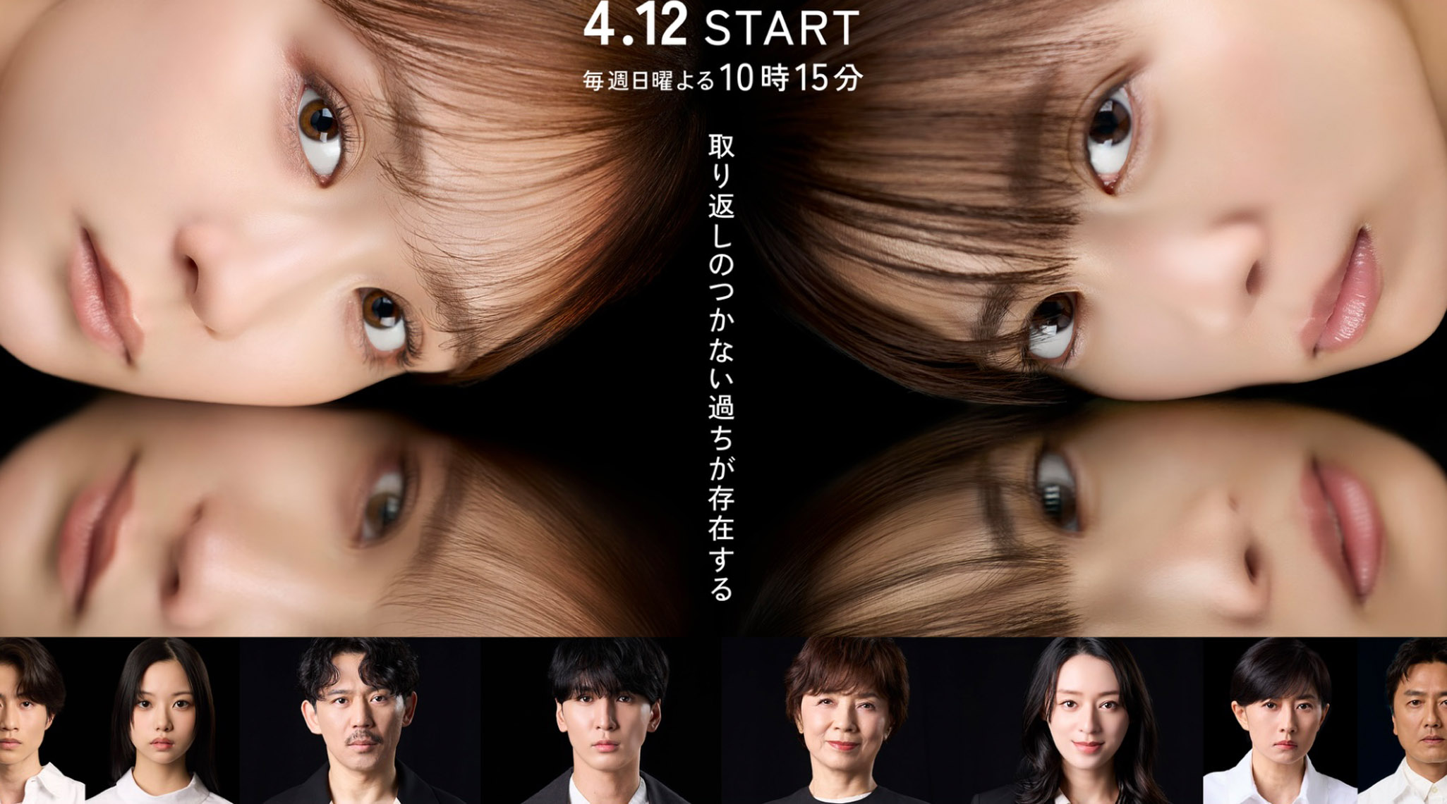 ERRORの制作事例