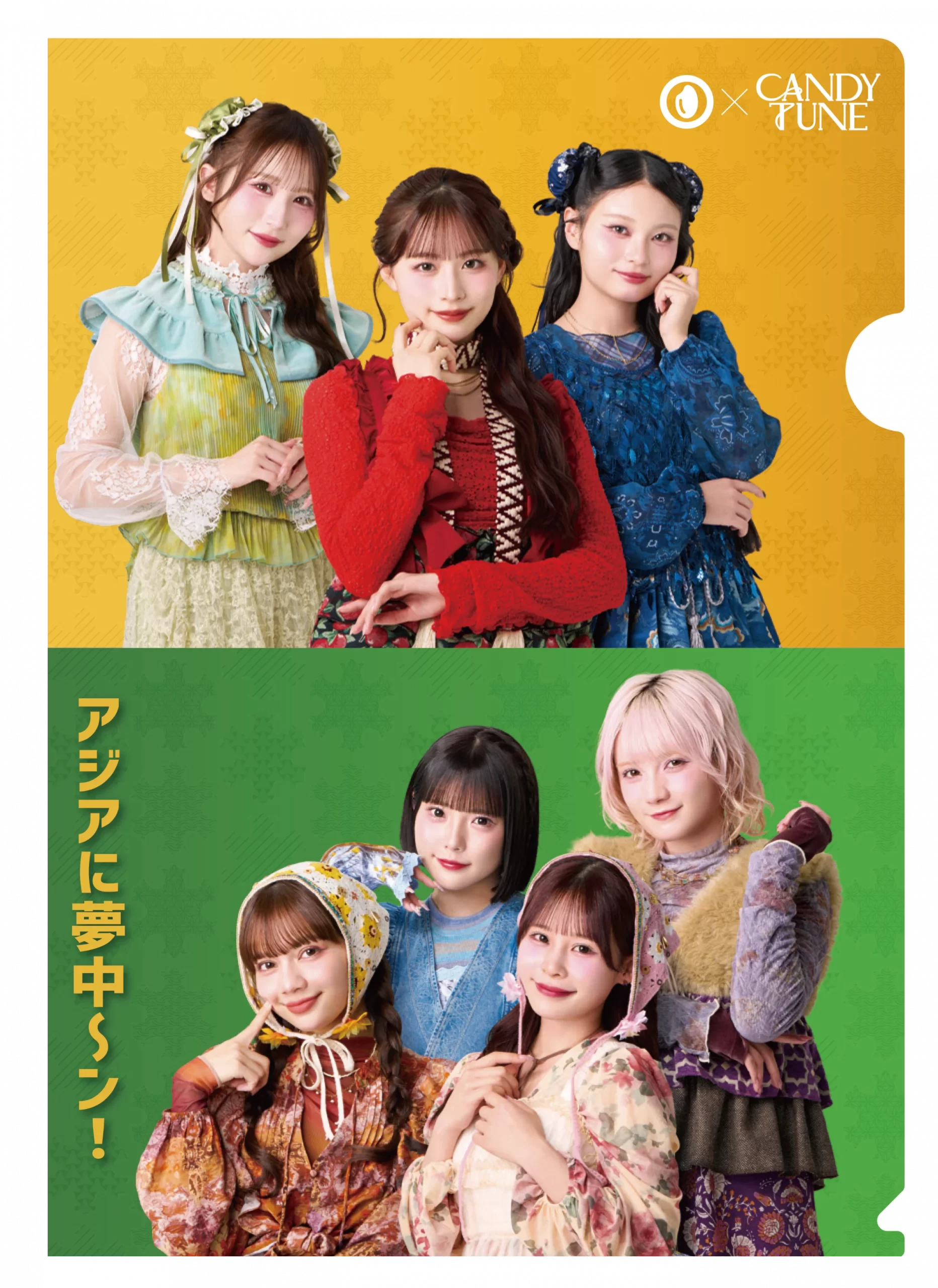 ほっともっと 制作事例 2