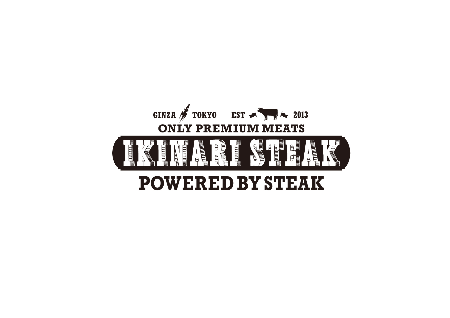 いきなり！ステーキ 制作事例 2