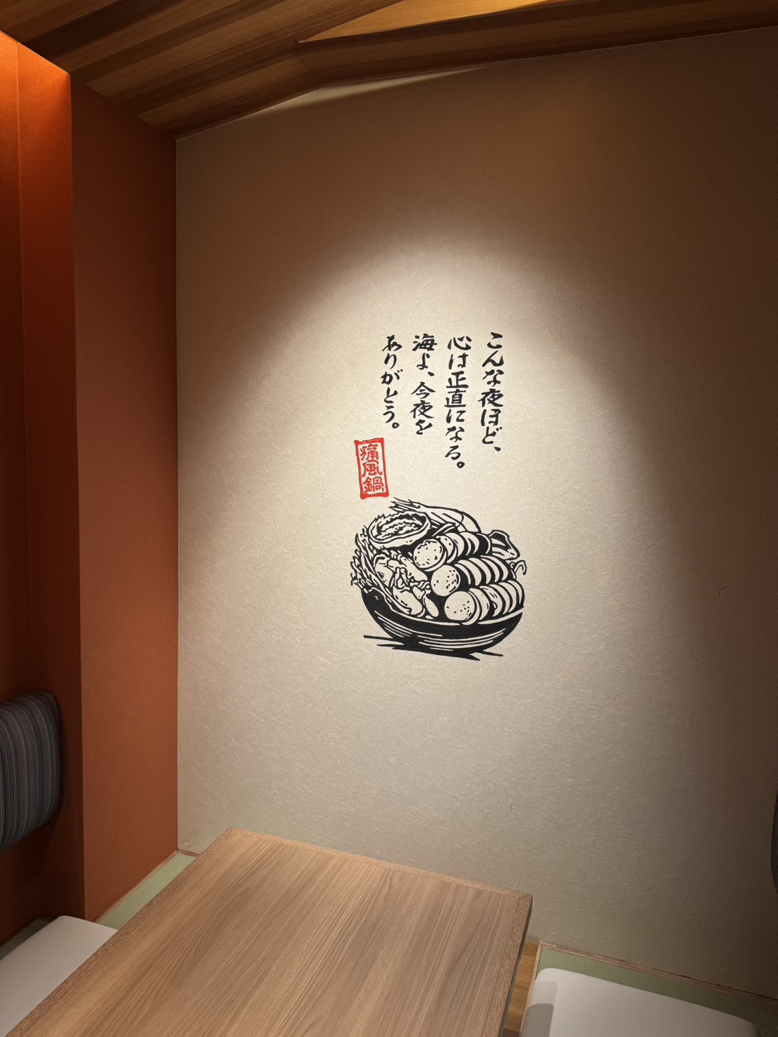 かいり 制作事例 3