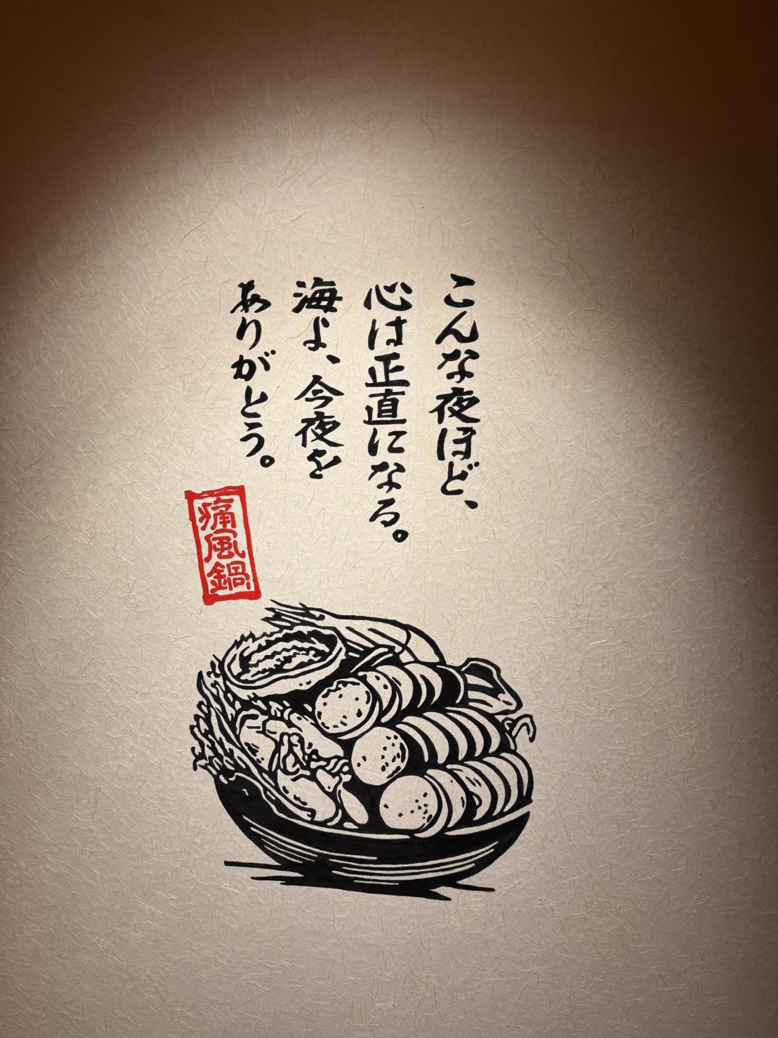 かいり 制作事例 4