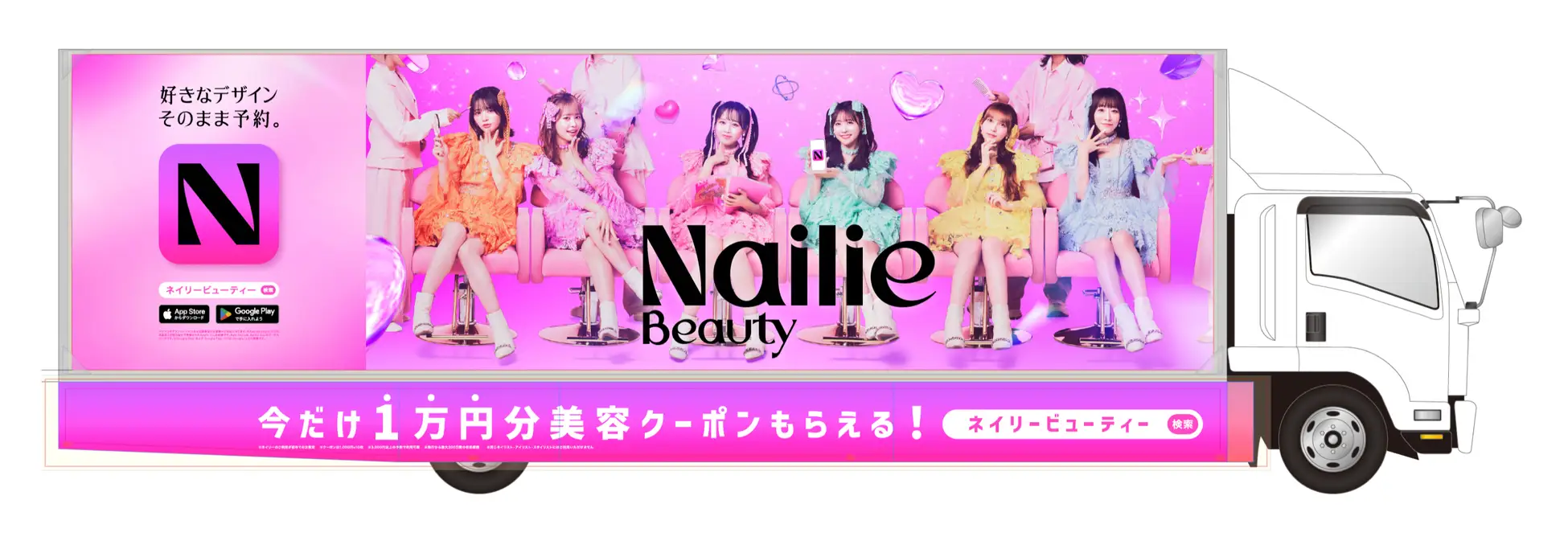 Nailie Beauty 制作事例 3