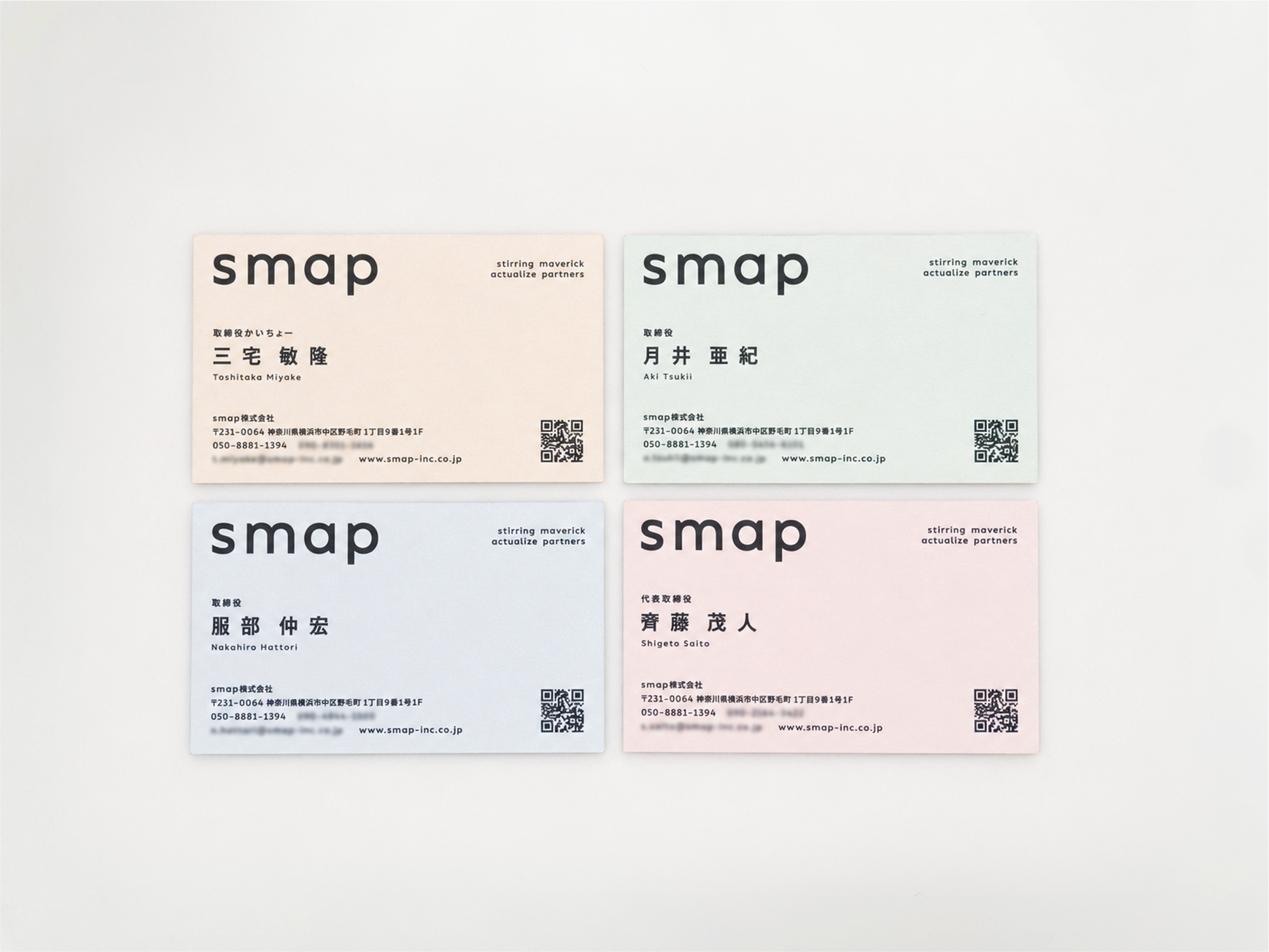 smap 制作事例 3